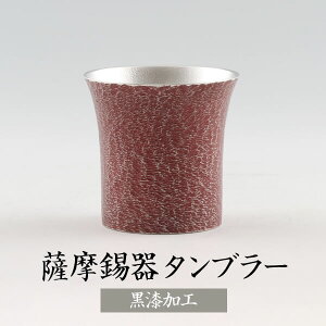  ^u[ ԎH 250ml { ˔ F Vv Mtg v[g 蕨 i p  LOi LO j a җ   FH| ^