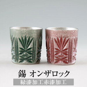  ^u[ IUbN ΎH ԎH 200ml { ˔ F  Vv Mtg v[g 蕨 i p  LOi LO j a җ  