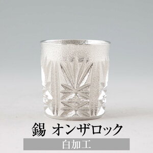  ^u[ IUbN H 200ml { ˔ F  Vv Mtg v[g 蕨 i p  LOi LO j a җ   FH