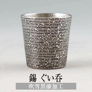 傱 {   ፕH 110ml   ۂ yA Mtg v[g 蕨 i p  LOi LO j a җ  FH| ^rO