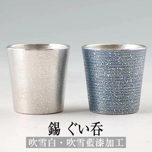 傱 {   ᔒH ᗕH 110ml  ۂ yA v[g Mtg җj җ Mtg v[g 蕨 i p  LOi LO j a 