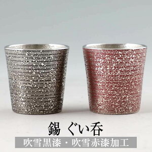 傱 {   ፕH ԎH 110ml   ۂ yA v[g Mtg җj җ Mtg v[g 蕨 i p  LOi LO j a