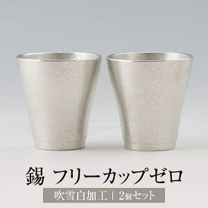 FH|  ^u[ t[Jbv[ yA 2 Zbg H 140ml p̋˔t Mtg v[g 蕨 i p  LOi LO j av[g 