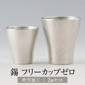 ^u[ yA  t[Jbv[ 2Zbg H 140ml 260ml { ˔ F Mtg v[g 蕨 i p  LOi LO j a җ  FH