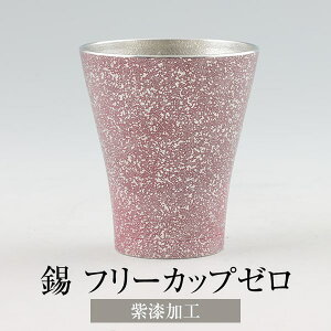  ^u[ t[Jbv[ H 260ml p̋˔t Mtg v[g 蕨 i p  LOi LO j av[g a җj җ   F