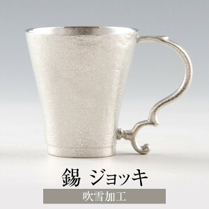 r[ C ^u[  WbL[ ᔒH 260ml  { ˔ F Mtg v[g 蕨 i p  LOi LO j a җ  F