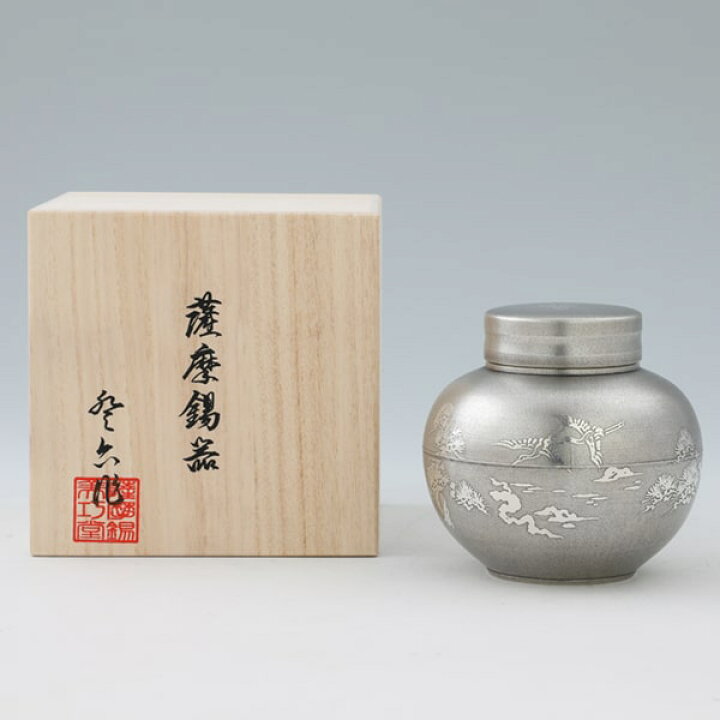 楽天市場】茶缶 錫 茶壺 松鶴柄 180g 日本製 桐箱入り 薩摩錫器 ギフト 