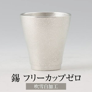 ^u[  t[Jbv[ H 140ml { ˔ F Mtg v[g 蕨 i p  LOi LO j a җ  FH| ^rO