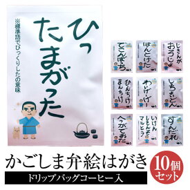 楽天市場 鹿児島弁の通販 楽天市場 鹿児島弁の通販