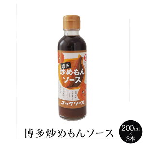 u߂\[X 200ml × 3{ EX^[\[X ܂˂x[X  t B eco GRW[ SDGs ` Y Y  RbN\[X ^rO