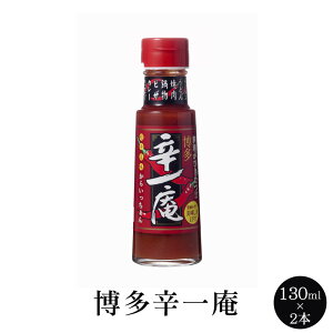 h 130g × 2{ ԓhq \hq  t B 傢 Y Y  RbN\[X ^rO