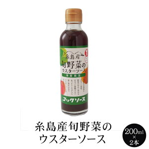 Y{؂̃EX^[\[X 200ml × 2{ \[Xg}g ܂˂ Lxc ʌ EX^[\[X  Y Y  RbN\[X ^rO