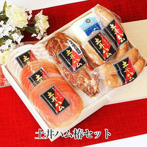 土井ハム椿セット 7種セット 木箱入り ドイツ ハム ギフト おつまみ おかず 大容量 詰め合わせ 贈り物 贈答 九州 産地直送 送料無料 有限会社 土井牧場ハム製造所 タビグルメ