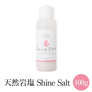 VR ≖ Shine Salt 100g oX\g    VR ~l f R_ GCWO fgbNX Mtg v`Mtg  e T f GGGForall ^rO