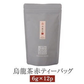 烏龍茶 赤 ティーバッグ 6g × 12p すっきり 茶葉 お茶 茶 ギフト セット プレゼント 内祝い 出産内祝い おしゃれ 高級 送料無料 鹿児島 かごしまや 崎原製茶