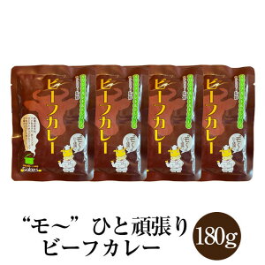 `ЂƊ撣r[tJ[ 180g×4HZbg gg Hi ۑH 퉷 H ȒP sabzi TuW ^rO
