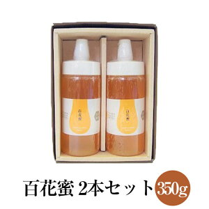 SԖ Y݂͂ 350g×2{Zbg ϔ Mtg v[g j j Z ܂₩   t@[ ^rO