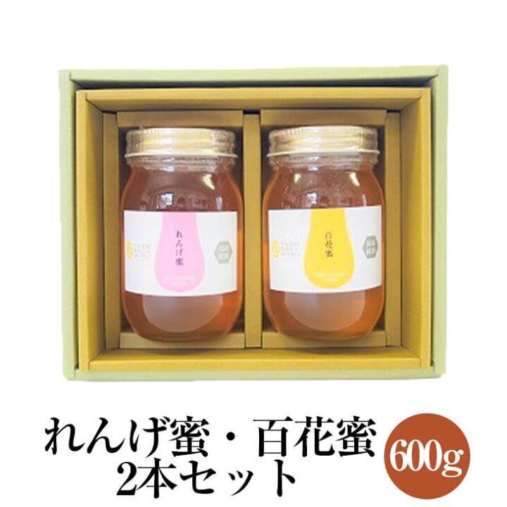 楽天市場】れんげ蜜 純国産レンゲはちみつ 百花蜜 純国産はちみつ 600g 国産百花600g二本レンゲ蜂蜜600g