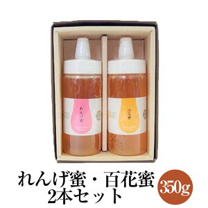񂰖 YQ݂͂ SԖ Y݂͂ 350g×2{Zbg ϔ Mtg v[g j j Z ܂₩   t@[ ^rO