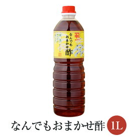 酢 カネキ醤油 なんでもおまかせ酢 1L × 6本 セット 万能酢 南さつま市 鹿児島 桐原醸造 かごしまや 父の日