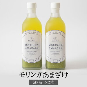 Î 2{Zbg MORINGA AMAZAKE 500ml×2{ K܂ N Y sgp Yč mAR[ x}[gWp ^rO