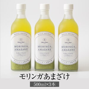 Î 3{Zbg MORINGA AMAZAKE 500ml×3{ K܂ N Y sgp Yč mAR[ x}[gWp ^rO
