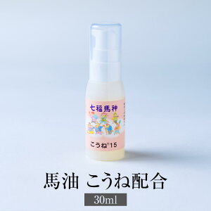 n ˔z vbV 30ml VRIC XLPA ϕi { ێ ێN[  PA  o[ }[ Mtg v[g LЃC ^rO