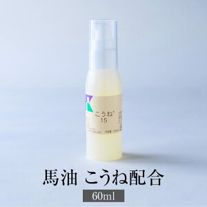 n ˔z vbV 60ml VRIC XLPA ϕi { ێ ێN[  PA  o[ }[ Mtg v[g LЃC ^rO