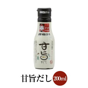 Î| 200ml VN{g Y  ȒP Ă ϋ Ⴊ Ìݖ ~cݖ ^rO