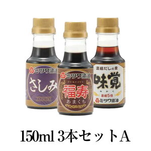 150ml 3{ZbgA Y Bݖ i hg Z Ö | ݖ ~cݖ ^rO