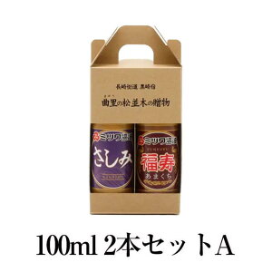 100ml 2{ZbgA  Y Bݖ i hg Z Ö | ݖ ~cݖ ^rO