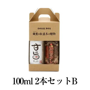 100ml 2{ZbgB  Y Bݖ i hg ē̂ h Ö | ݖ ~cݖ ^rO