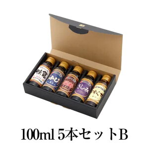 100ml 5本セットB 箱入り 国産 九州醤油 お寿司 刺身 濃口 薄口 淡口 甘味 旨味 かけ醤油 ミツワ醤油 タビグルメ