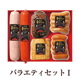 バラエティセット (NPG-10) 肉 豚肉 ギフト おつまみ おかず プレゼント 贈り物 国産 九州 産地直送 送料無料 にくせん かごしまや 父の日