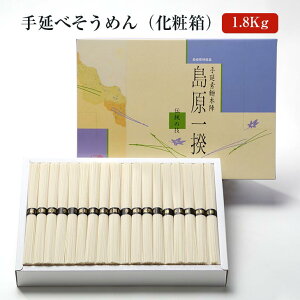 艄ׂ߂ 1.8kgiϔj [S-8] f ɂイ߂ ϖ 蓇 ܂Ƃߔ  Mtg 蕨 ۑH H Yn  ˏӂ邹 ^rO 䒆