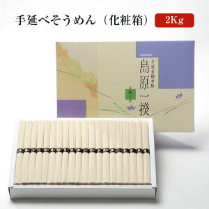 艄ׂ߂ 2kgiϔj [S-10] f ɂイ߂ ϖ 蓇 ܂Ƃߔ  Mtg 蕨 ۑH H Yn  ˏӂ邹 ^rO 䒆