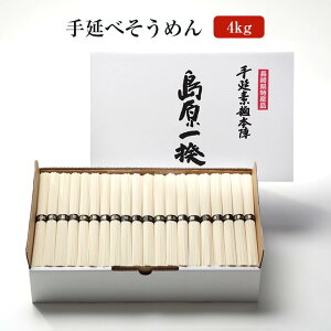 艄ׂ߂ 4kg [F-60] f ɂイ߂ ϖ 蓇 ܂Ƃߔ  Mtg 蕨 ۑH H Yn  ˏӂ邹 ^rO 䒆