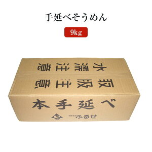 艄ׂ߂ 9kg f ɂイ߂ ϖ 蓇 ܂Ƃߔ  Mtg 蕨 ۑH H Yn  ˏӂ邹 ^rO 䒆