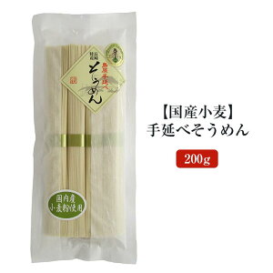 yYz艄ׂ߂ 200g [SK-1] f ɂイ߂ ϖ 蓇 ƒp  ۑH H Yn  ˏӂ邹 ^rO 䒆