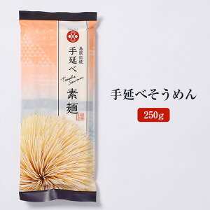 艄ׂ߂ 250g [S-0] f ɂイ߂ ϖ 蓇 ܂Ƃߔ  ۑH H Yn  ˏӂ邹 ^rO 䒆