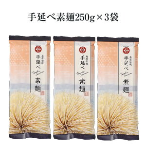 艄בf250g×3 [S-0×3] ߂ f RV 蓇 ܂Ƃߔ  ۑH H Yn  ˏӂ邹 ^rO 䒆