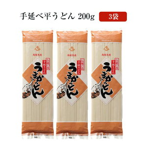 艄וǂ200g×3 [U-0×3]  g ύ 邤ǂ RV 蓇 ƒp  Yn  ˏӂ邹 ^rO 䒆
