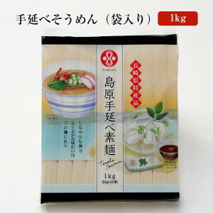 艄ׂ߂ 1kgiܓj [S-1P] f ɂイ߂ ϖ 蓇 ܂Ƃߔ  ۑH H Yn  ˏӂ邹 ^rO 䒆