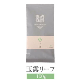 玉露 リーフ 100g すっきり 茶葉 お茶 茶 ギフト セット プレゼント 内祝い 出産内祝い おしゃれ 高級 送料無料 鹿児島 かごしまや 崎原製茶