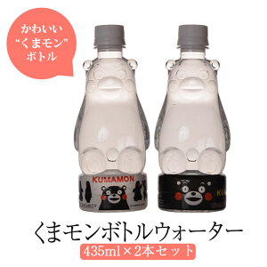  ݂ yhVR ܃̃{gEH[^[ 435ml 2{z ܂ ܃ ObY 킢 LN^[ N VR ~lEH[^[ ~ Y B h F{ 쉷 