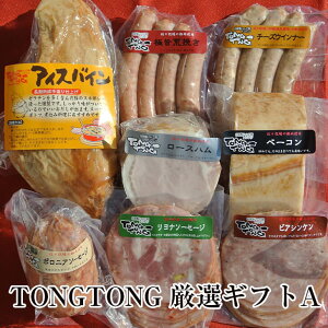 TONGTONG IMtgA EBi[ rAVP \[Z[W n x[R ACXoC  蕨 Y F{  nH[TONGTONG ^rO