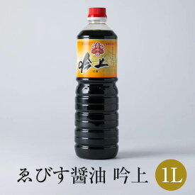 ゑびす醤油 甘口 醤油 しょうゆ 吟上 1L × 6本 九州 福岡 タビグルメ