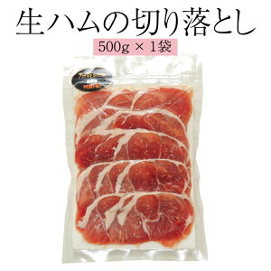 n n̐؂藎Ƃ 500g×1  F{ ܂  h ؓ Y Ⓚ  qJxW[^~[g ^rO