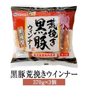 ECi[ \[Z[W ؍r҂ECi[ 370g × 3   ؓ Y  Mtg  o[xL[  i`N ^rO