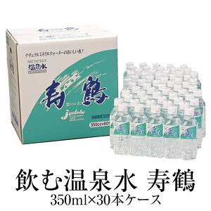 ���� 350ml×30�{�P�[�X×2 �������� �y�b�g�{�g�� �A���J���C�I���� �~�l�����E�H�[�^�[ �X�|�[�c ���W���[ ���� ���~ ���蕨 �V�R�� ������ ���N �i�`������ ���� �^�r�O����